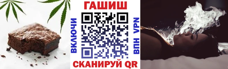 Canna-Cookies конопля Судогда