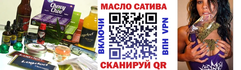 наркошоп  Судогда  Cannafood конопля 