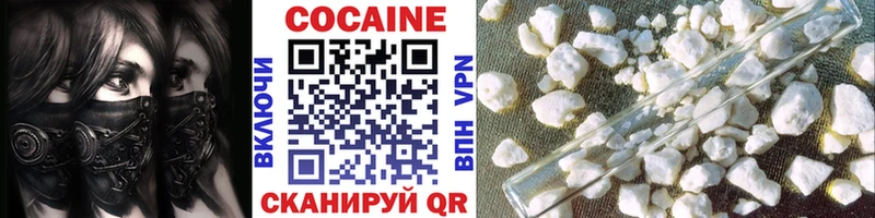 как найти Судогда гидра COCAIN Fish Scale