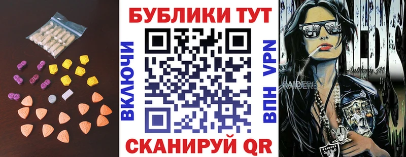 мега   Судогда  Экстази ешки 
