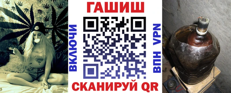 ГАШ hashish Судогда