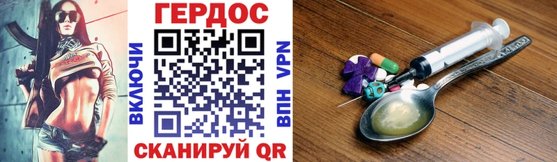KRAKEN вход  Судогда  Героин герыч  продажа наркотиков 