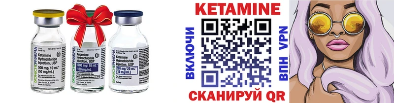 КЕТАМИН VHQ  продажа наркотиков  Судогда 