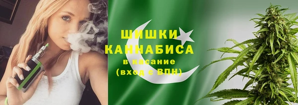 каннабис Абинск