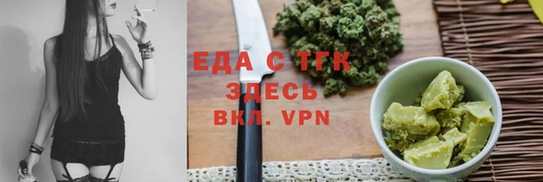каннабис Абдулино