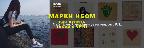 каннабис Абдулино
