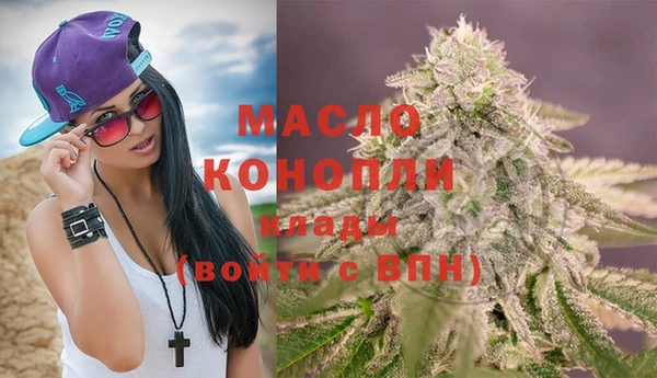 каннабис Абдулино