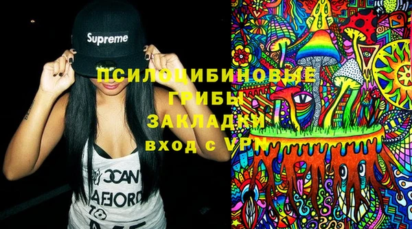каннабис Абинск