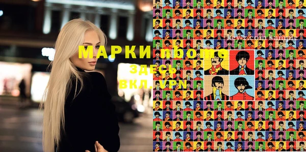 каннабис Абинск