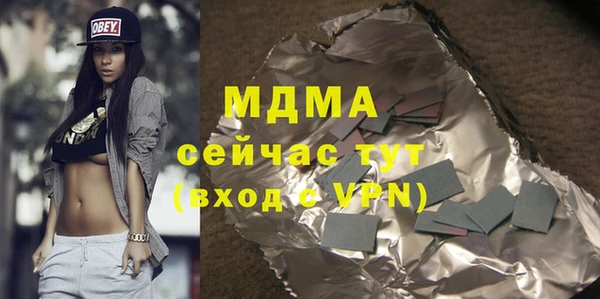 мдпв Абаза
