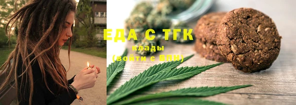 каннабис Абинск