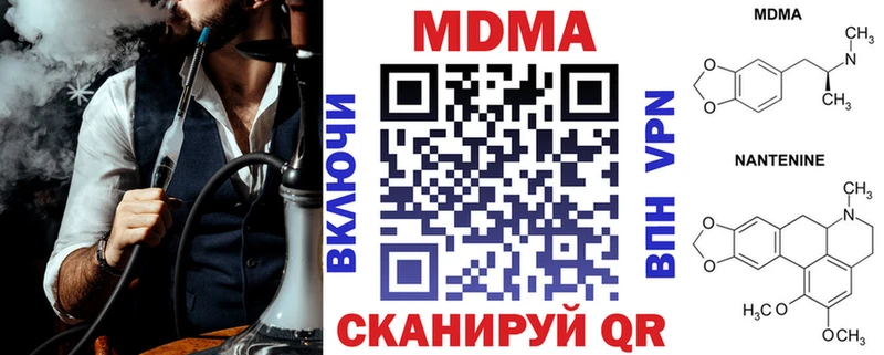 нарко площадка формула  где можно купить наркотик  Судогда  MDMA crystal 