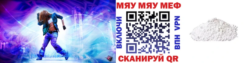 Меф мука  сколько стоит  Судогда 