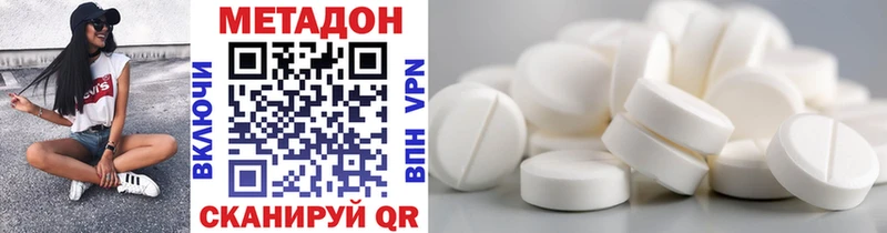 МЕТАДОН мёд  Судогда 