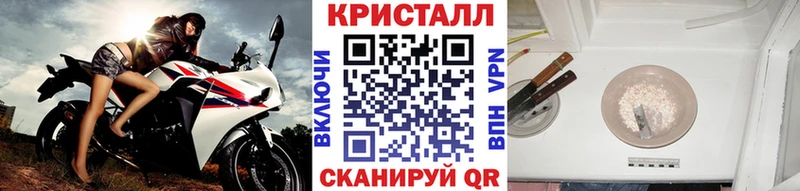 Метамфетамин мет  Судогда 