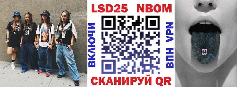 Наркотические марки 1,5мг  Судогда 