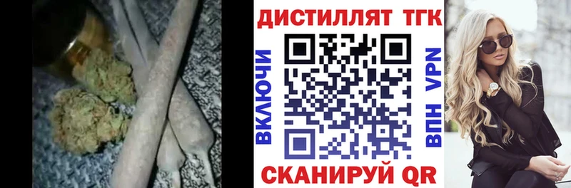 гидра рабочий сайт  Судогда  Дистиллят ТГК Wax 